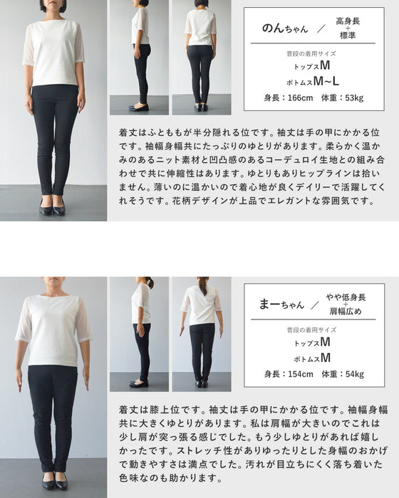 上品さと抜け感を叶える 花柄チュニックトップス