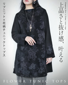 トップス – ONE PEACE ONLINE