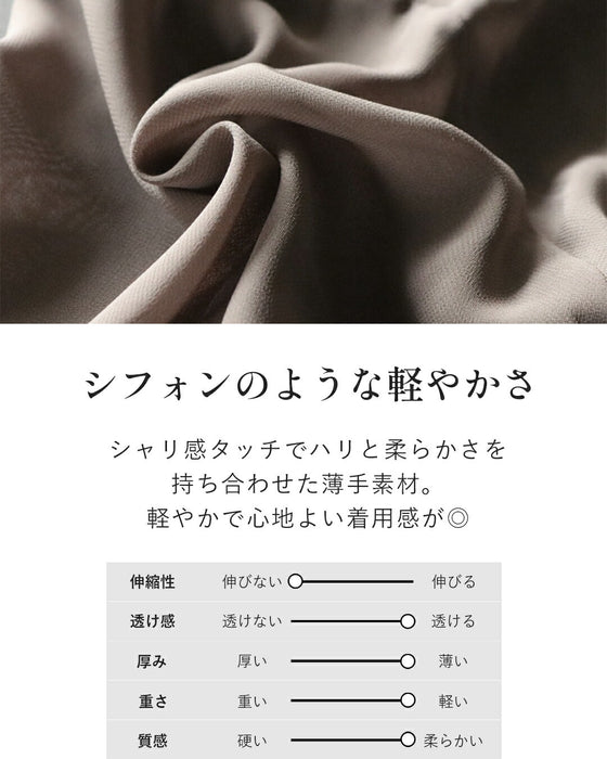 上品シアーで差をつける大人のためのシアーブルゾン