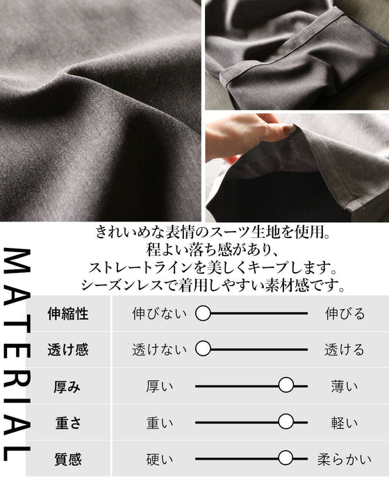 立体タックで魅せる、きちんと見えストレートワイドパンツ