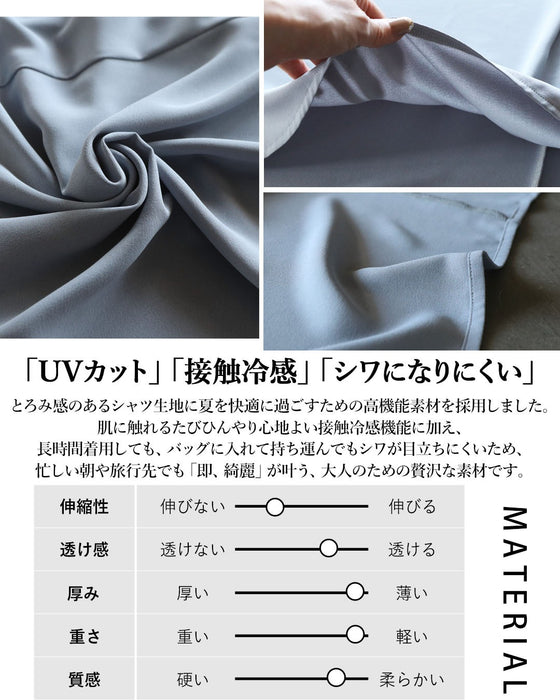 涼やかに、美しく。動くたび余韻を残す「高機能」大人のスキッパーシャツ