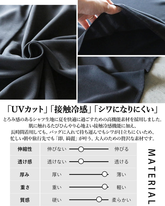 涼やかに、美しく。動くたび余韻を残す「高機能」大人のスキッパーシャツ
