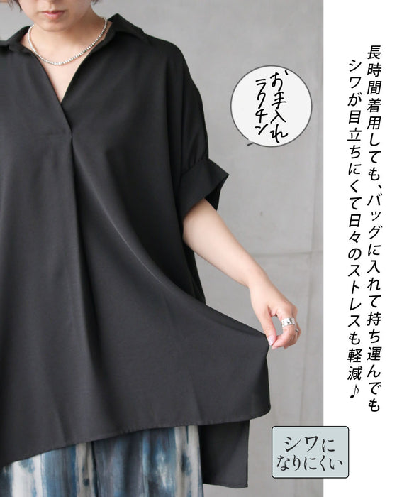 涼やかに、美しく。動くたび余韻を残す「高機能」大人のスキッパーシャツ