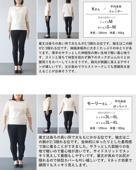 涼やかに、美しく。動くたび余韻を残す「高機能」大人のスキッパーシャツ