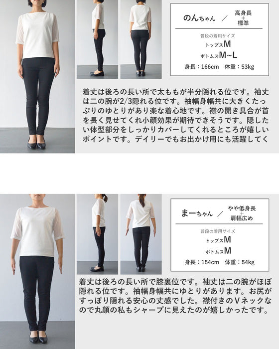 涼やかに、美しく。動くたび余韻を残す「高機能」大人のスキッパーシャツ