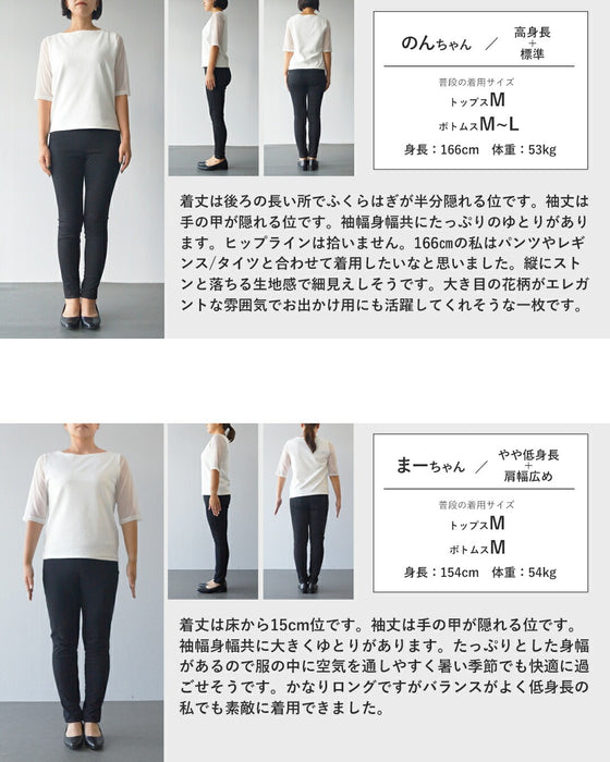 凛と咲く、モノトーンフラワーのシャツワンピース