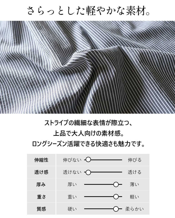 ストライプを更新。大人のストライプデザインシャツ