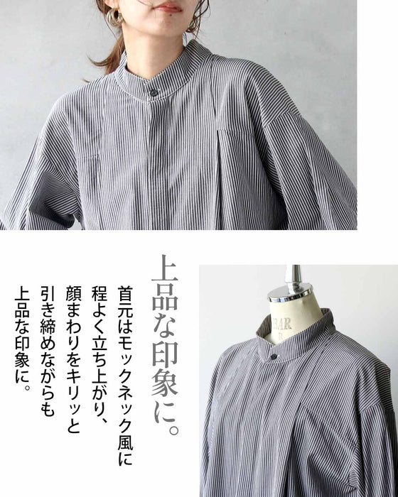 ストライプを更新。大人のストライプデザインシャツ