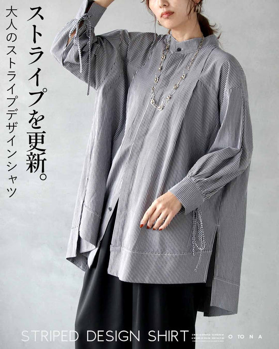 ストライプを更新。大人のストライプデザインシャツ