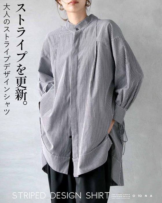 ストライプを更新。大人のストライプデザインシャツ