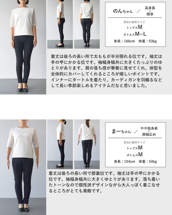 表情あるミックスカラーの線で魅せる、大人シャツ