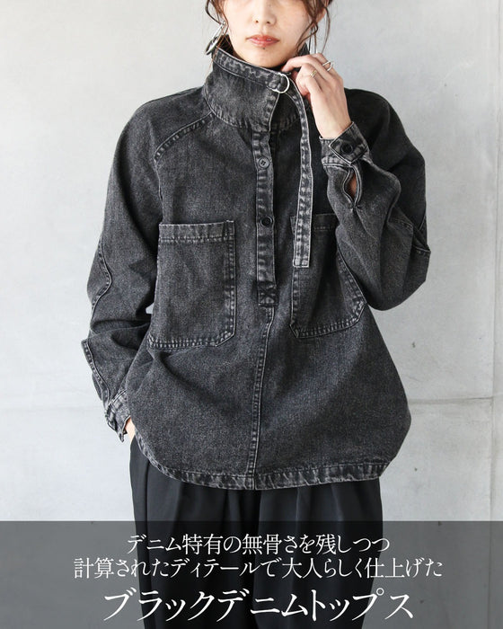 シャープに着る、襟デザインデニム