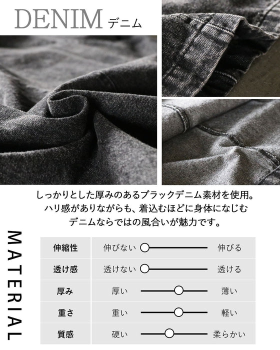 シャープに着る、襟デザインデニム