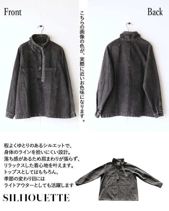 シャープに着る、襟デザインデニム