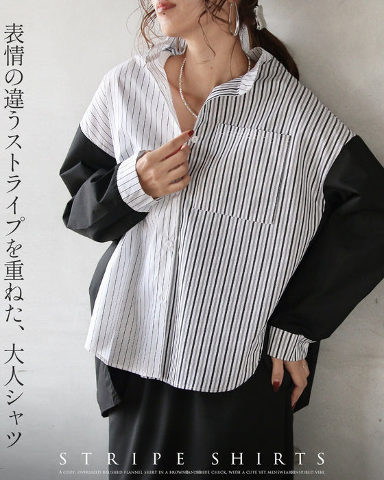 表情の違うストライプを重ねた、大人シャツ