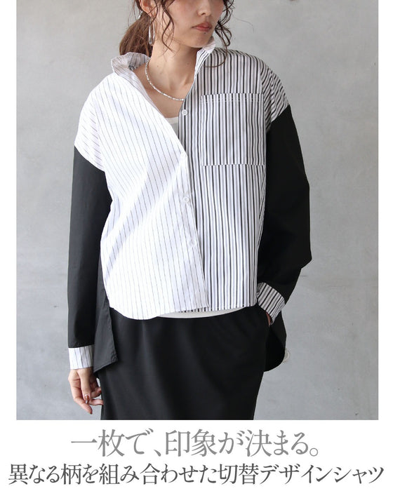表情の違うストライプを重ねた、大人シャツ