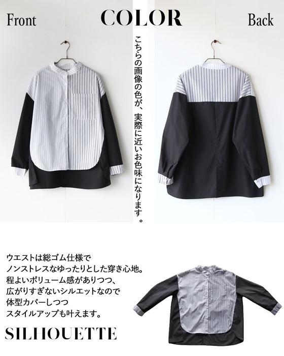 表情の違うストライプを重ねた、大人シャツ