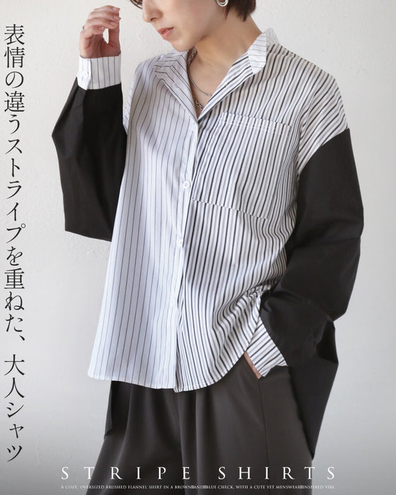 表情の違うストライプを重ねた、大人シャツ