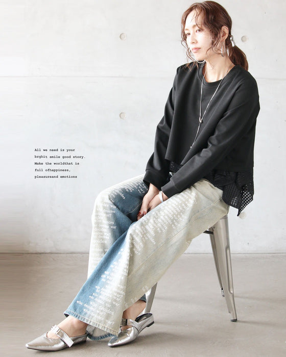 黒に、遊びを。変形メッシュスウェット