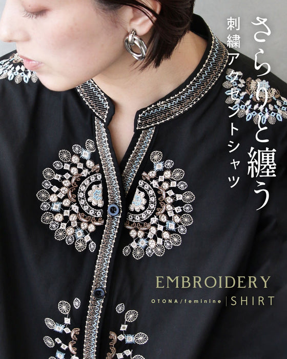 さらりと纏う 刺繍アクセントシャツ