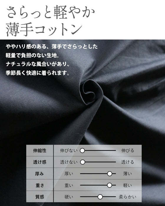 さらりと纏う 刺繍アクセントシャツ