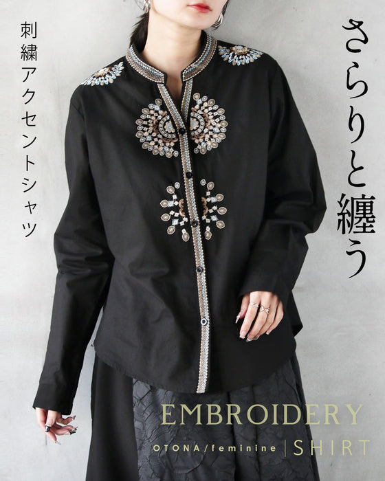さらりと纏う 刺繍アクセントシャツ