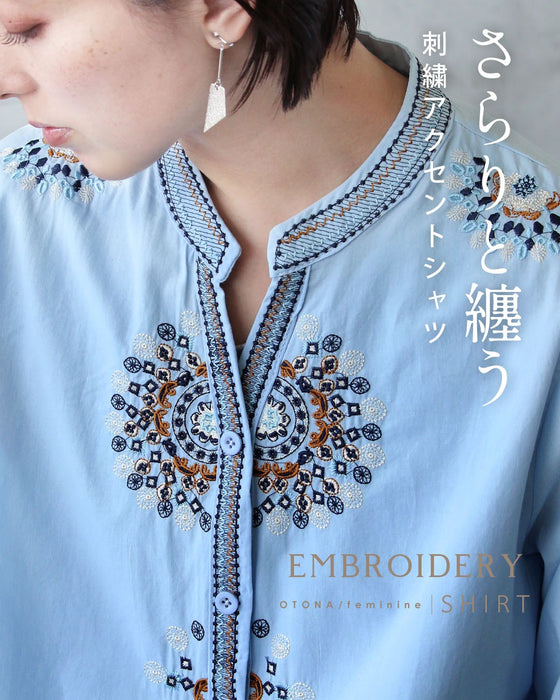 さらりと纏う 刺繍アクセントシャツ
