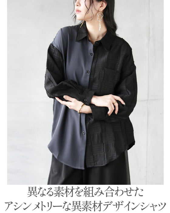 静かに魅せる、異素材モードシャツ