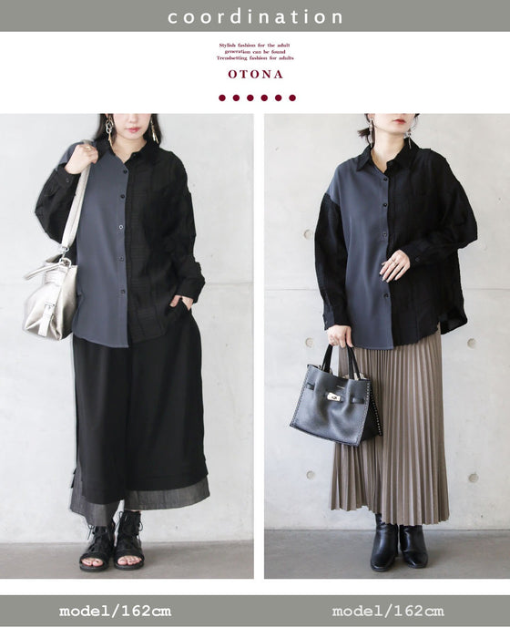 静かに魅せる、異素材モードシャツ