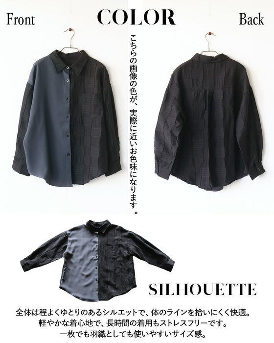 静かに魅せる、異素材モードシャツ