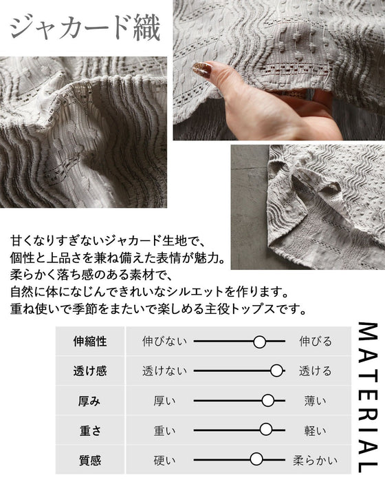 ディテールで差がつく、ジャカードドルマントップス