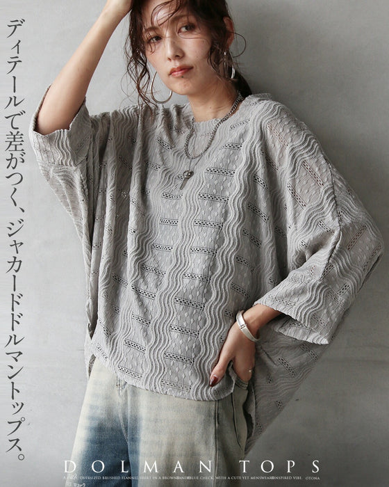 ディテールで差がつく、ジャカードドルマントップス