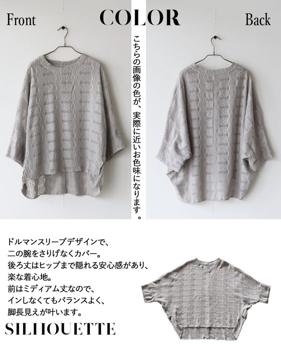 ディテールで差がつく、ジャカードドルマントップス