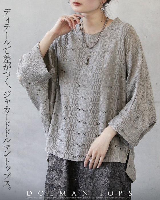 ディテールで差がつく、ジャカードドルマントップス