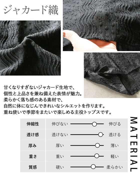 ディテールで差がつく、ジャカードドルマントップス