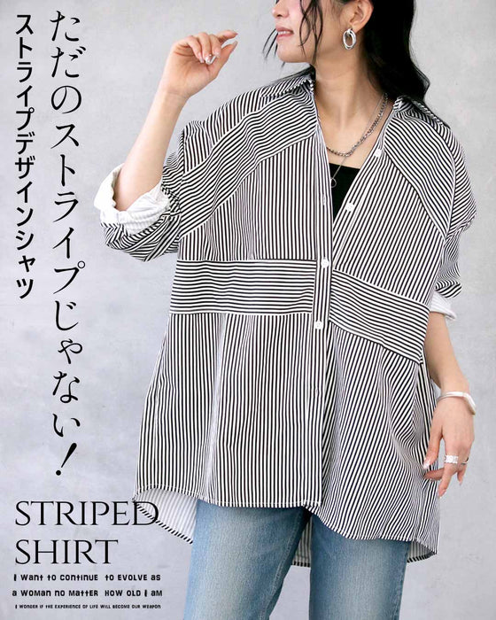 ただのストライプじゃない！ストライプデザインシャツ