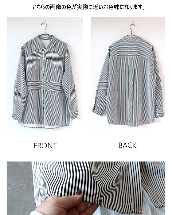 ただのストライプじゃない！ストライプデザインシャツ