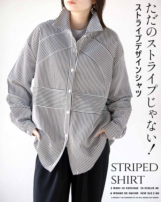 ただのストライプじゃない！ストライプデザインシャツ