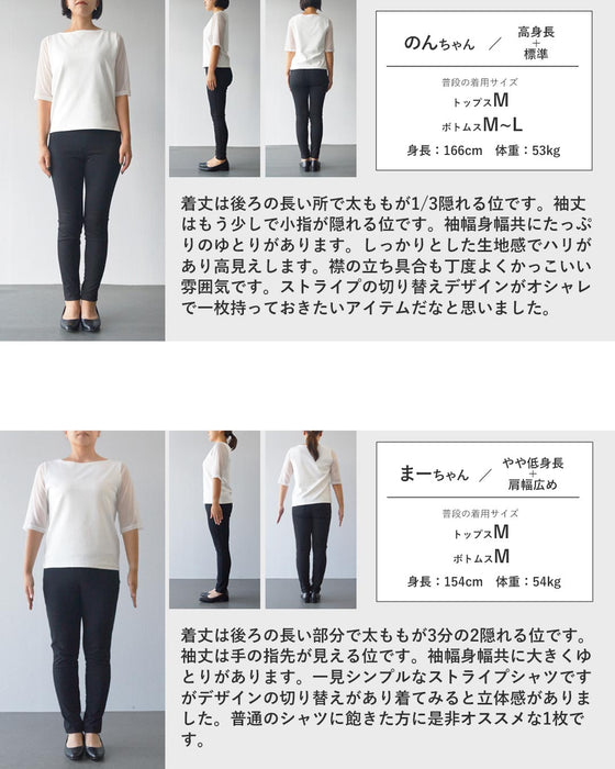 ただのストライプじゃない！ストライプデザインシャツ