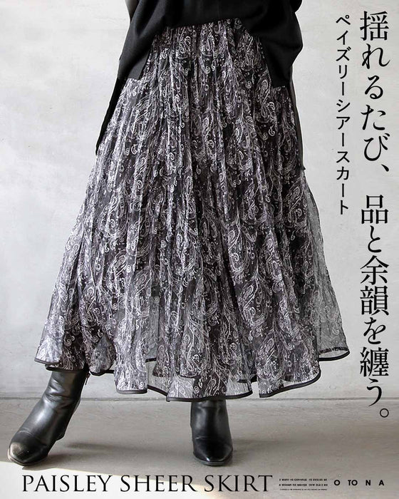 揺れるたび、品と余韻を纏う。ペイズリーシアースカート