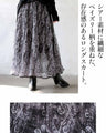 揺れるたび、品と余韻を纏う。ペイズリーシアースカート