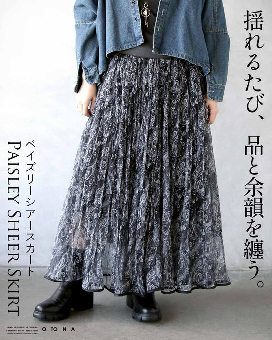 揺れるたび、品と余韻を纏う。ペイズリーシアースカート