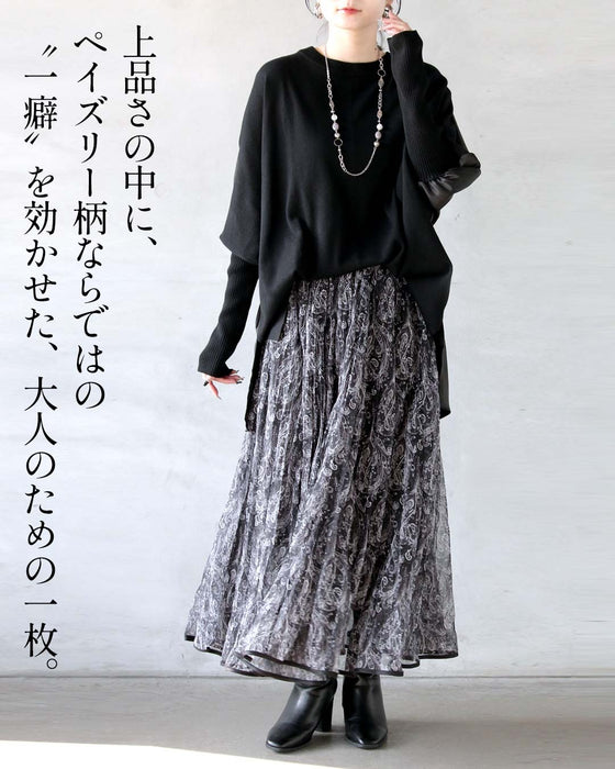 揺れるたび、品と余韻を纏う。ペイズリーシアースカート