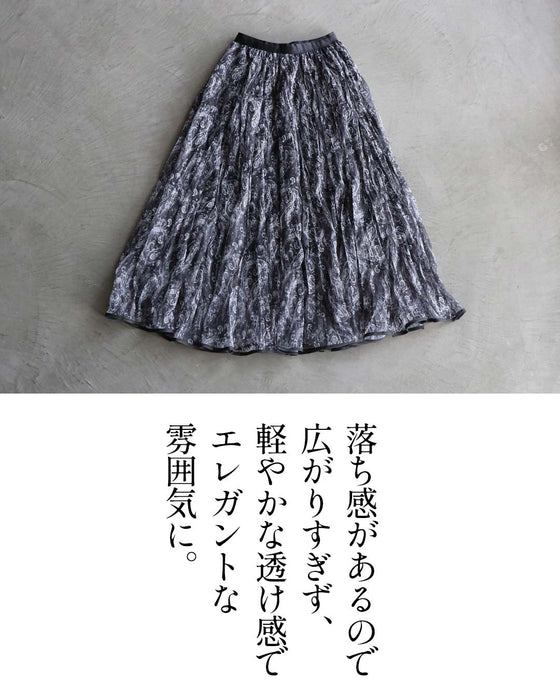 揺れるたび、品と余韻を纏う。ペイズリーシアースカート