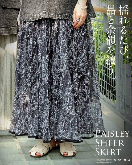 揺れるたび、品と余韻を纏う。ペイズリーシアースカート