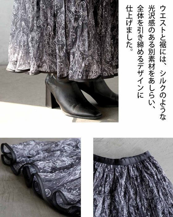 揺れるたび、品と余韻を纏う。ペイズリーシアースカート