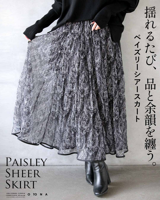 揺れるたび、品と余韻を纏う。ペイズリーシアースカート