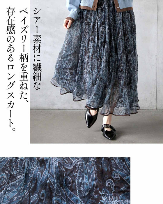 揺れるたび、品と余韻を纏う。ペイズリーシアースカート