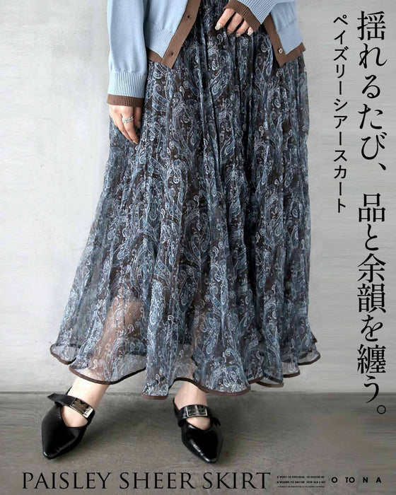 揺れるたび、品と余韻を纏う。ペイズリーシアースカート