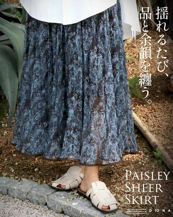 揺れるたび、品と余韻を纏う。ペイズリーシアースカート